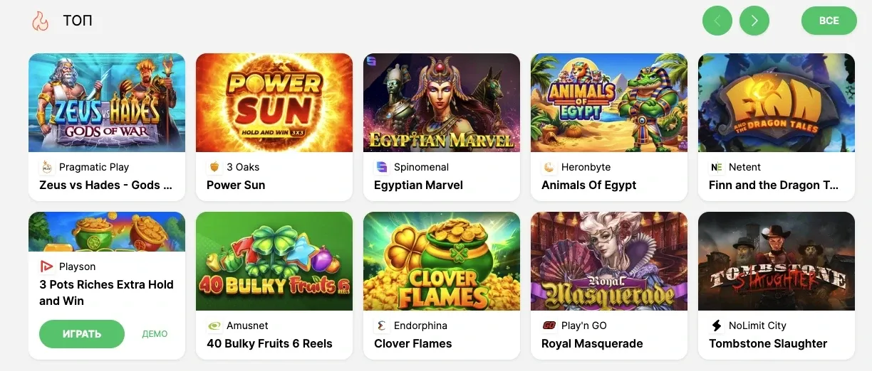 Pokerdom Играть онлайн на деньги