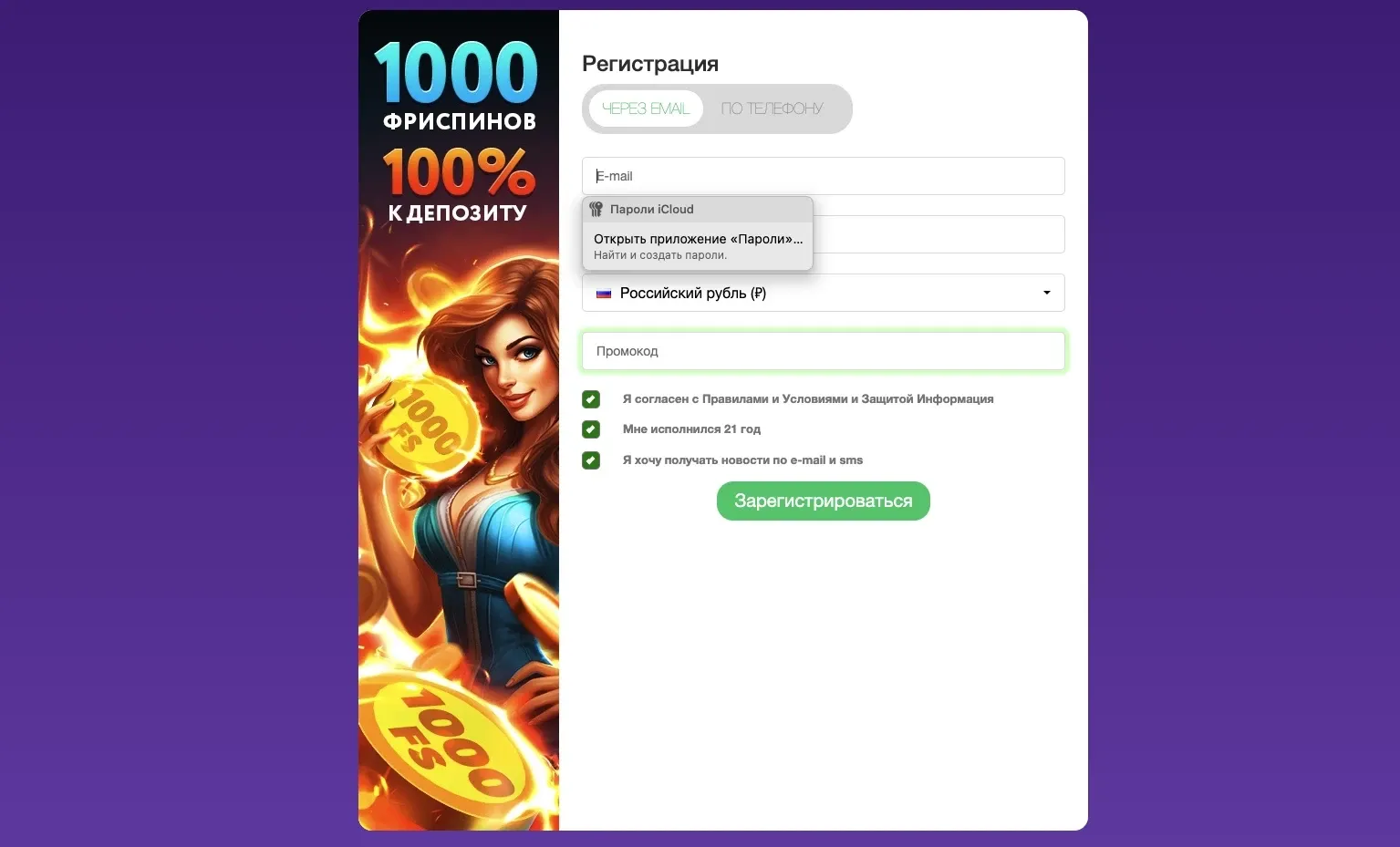 Pokerdom Вход в личный кабинет